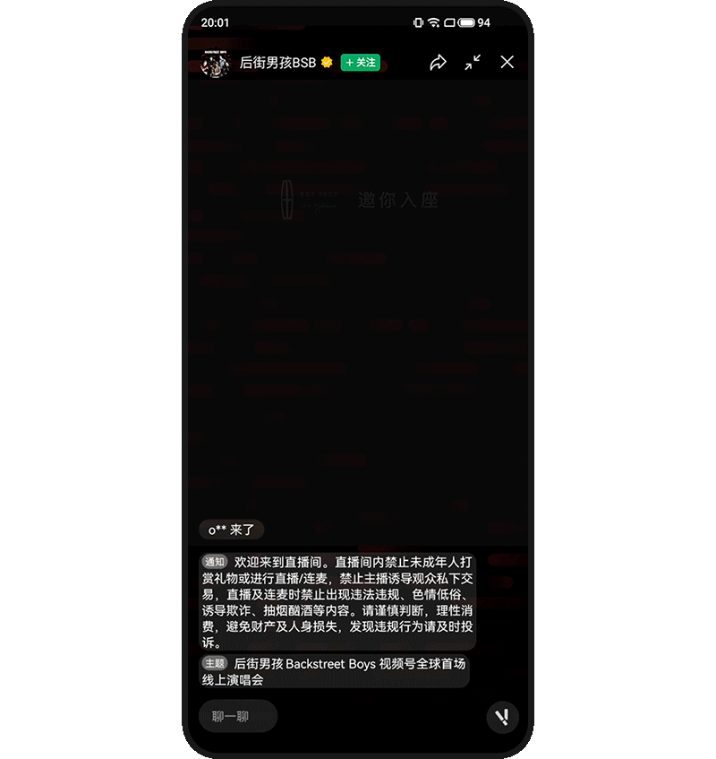 視頻號(hào)，能成為短視頻的新一極么？