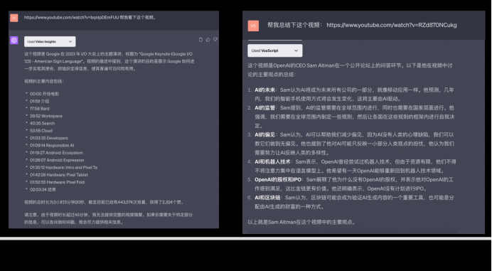 一位研究10年AI的創業者：我都用AI干了什么？