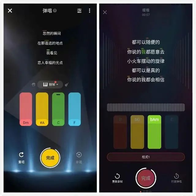 唱吧高調(diào)轉(zhuǎn)戰(zhàn)VR，K歌業(yè)務(wù)不香了？