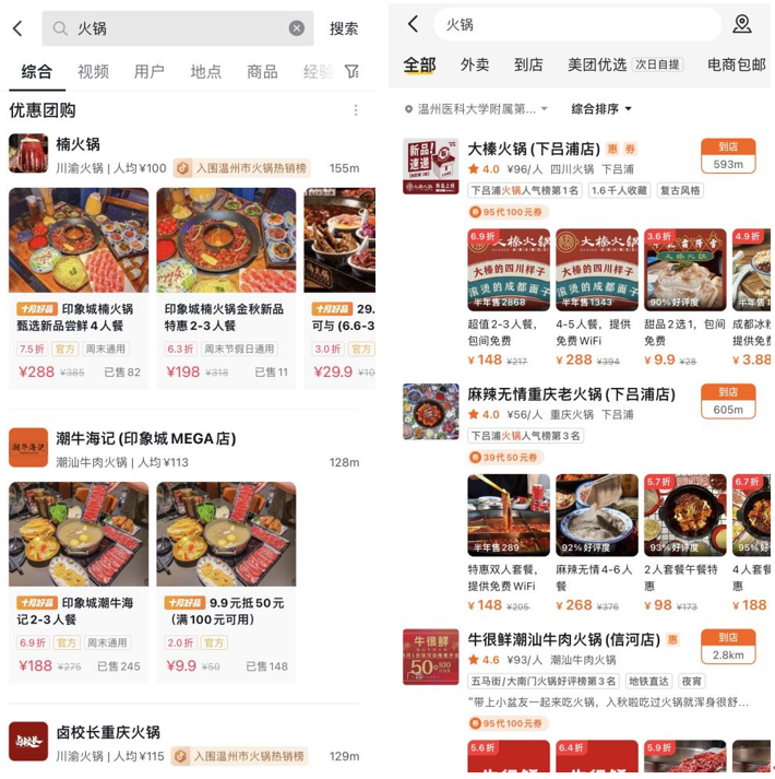 探店網(wǎng)紅淪為「棄子」，抖音拿什么狙擊美團(tuán)？