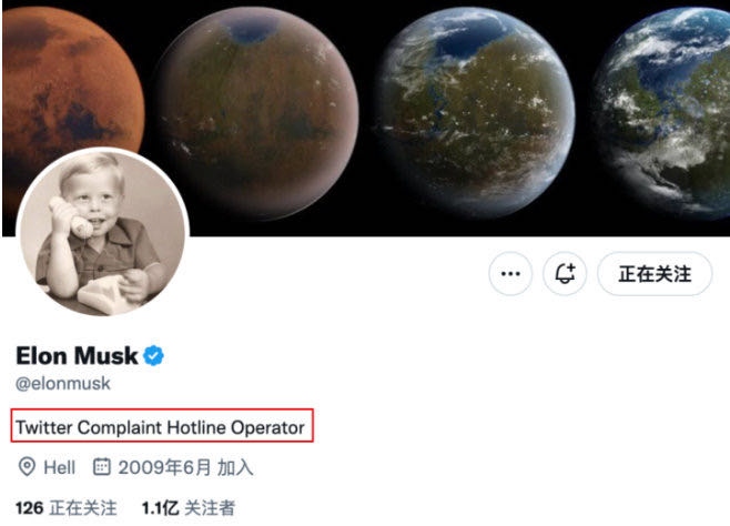 馬斯克一周，Twitter 的十年