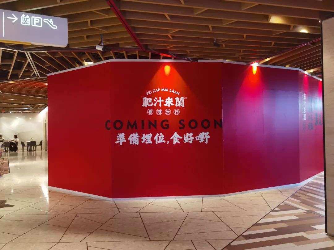 听说上海商场空置率很高？我们实地看了9大重点mall