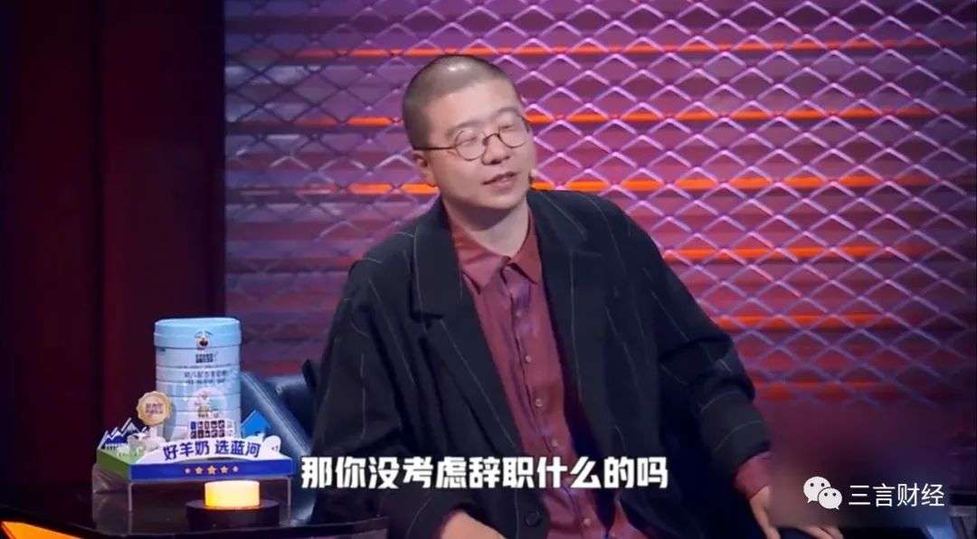 只為五險一金？脫口秀女演員投奔自動駕駛