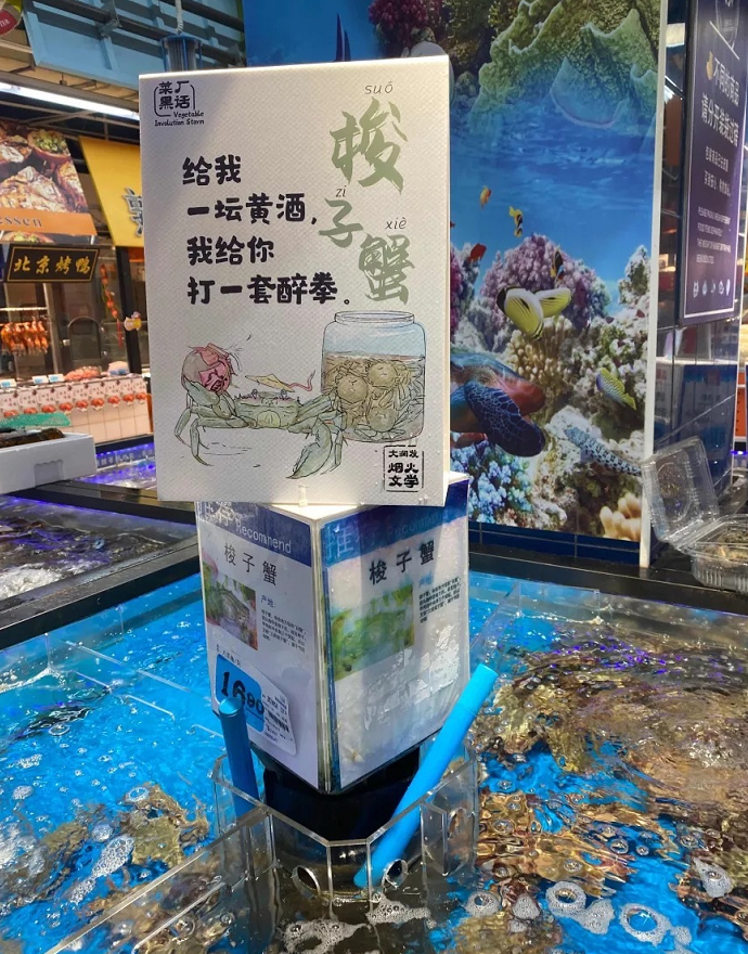 100句卖菜的神文案，看完直呼绝！