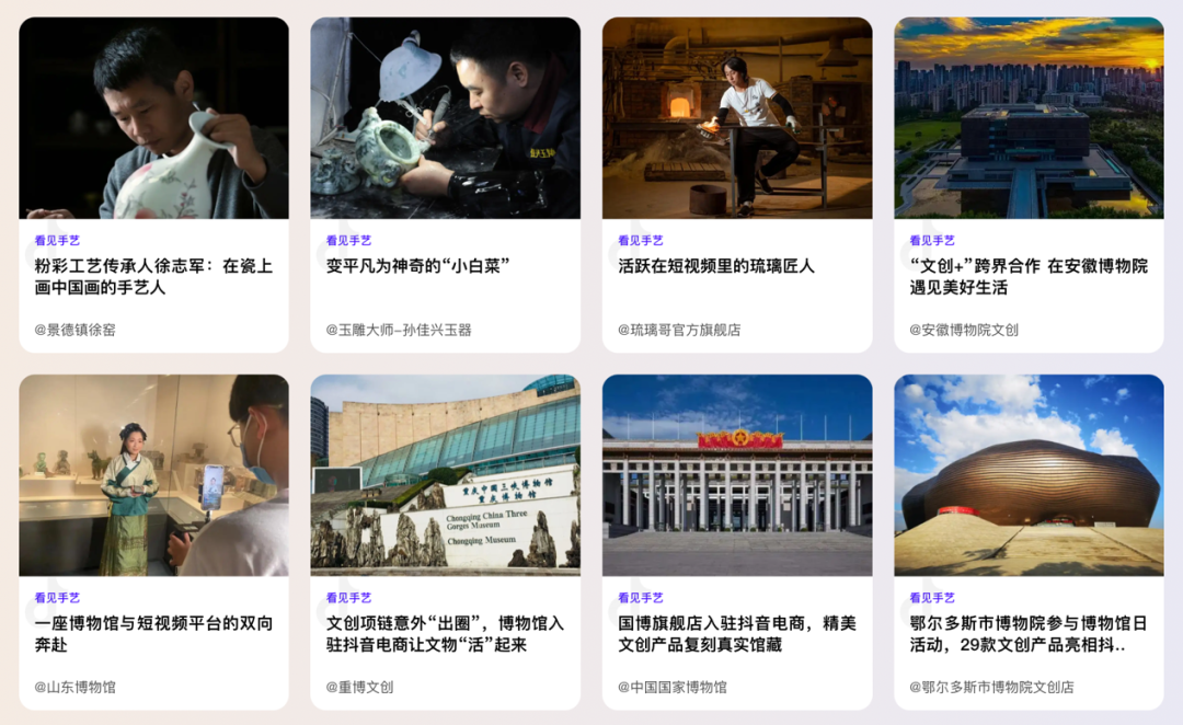 電商全域化趨勢明顯，電商平臺如何可持續健康發展？