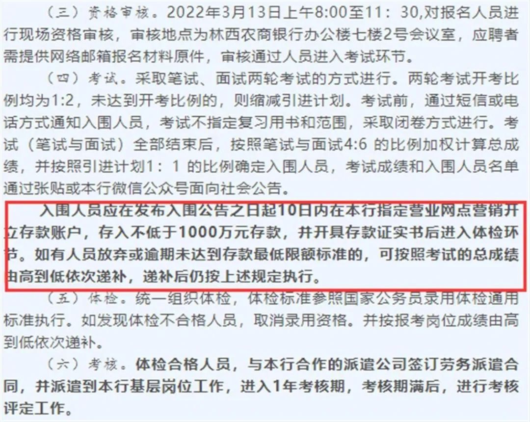 金融專業變hard模式？要想有“錢景”，還得帶資進組、以貌取勝？