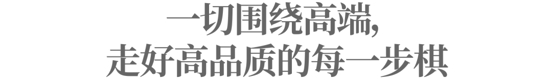 营收净利稳增长，良品铺子如何成为抵御“寒冬论”的样本？