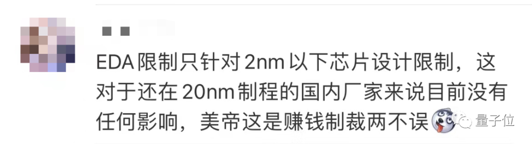 美國“斷供EDA”，究竟怎么一回事？