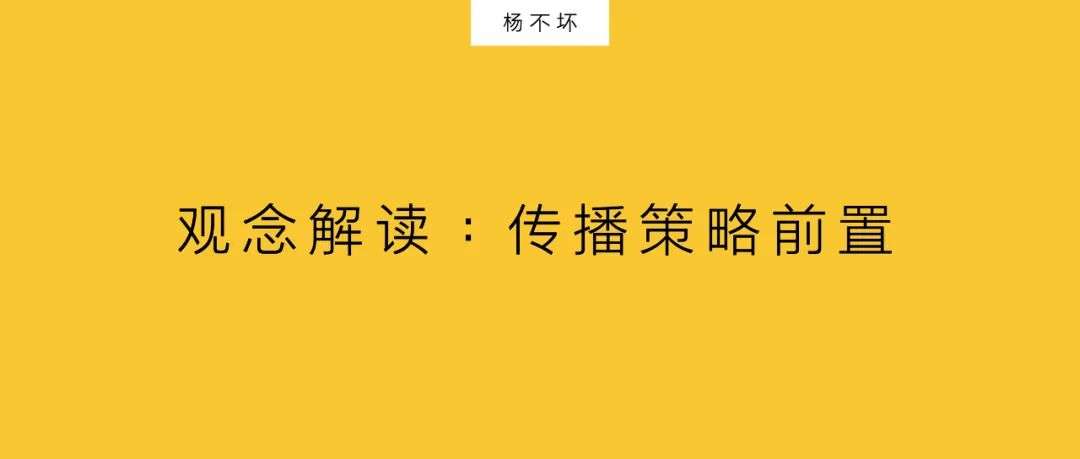 品牌話題，驅動傳播內容