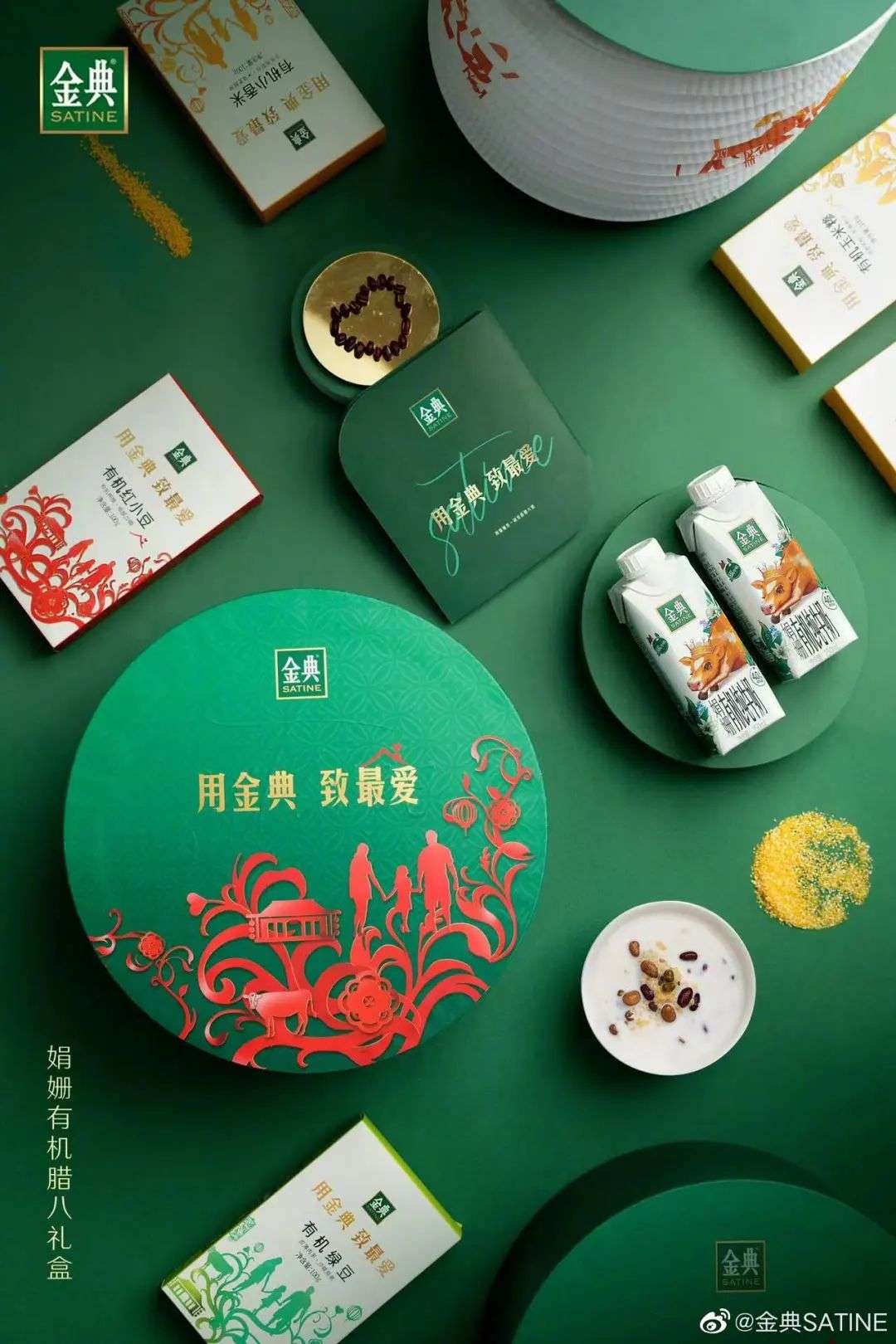 伊利開打2023私域第一戰！