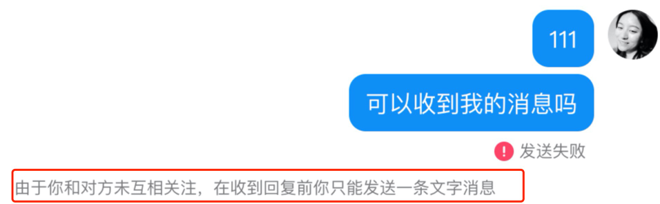 抖音聊天低調上線：抖音進入微信后院