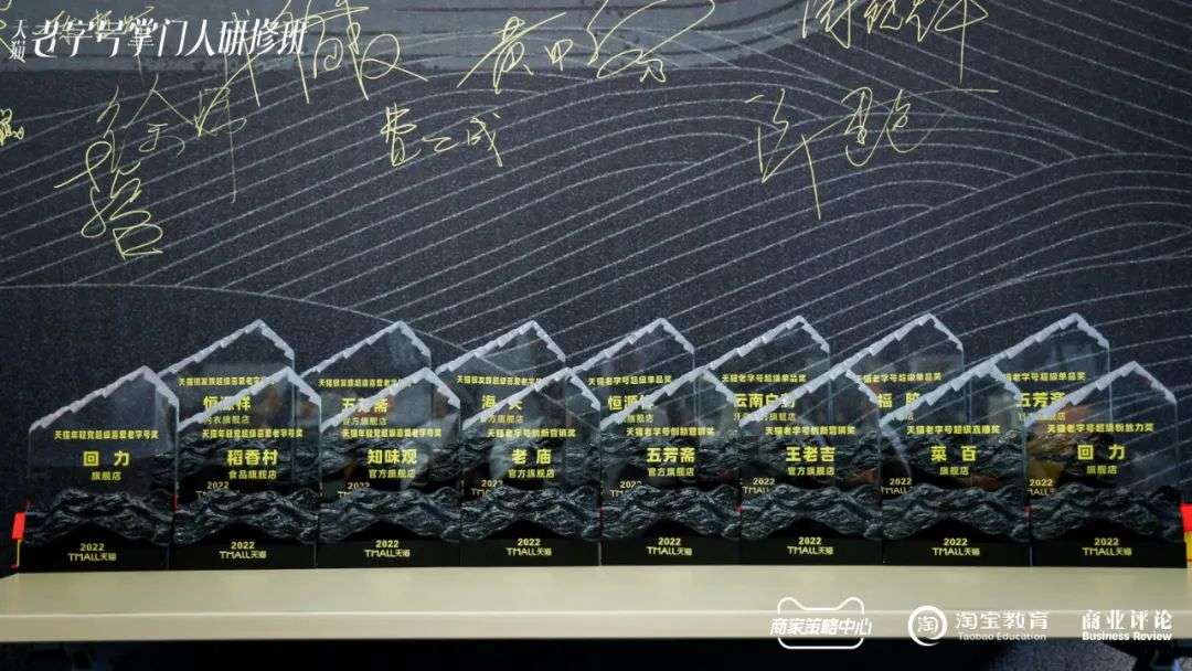 老字號借數字化走向新百年：平均年齡超百歲95后“新寵”，在天貓上逆襲
