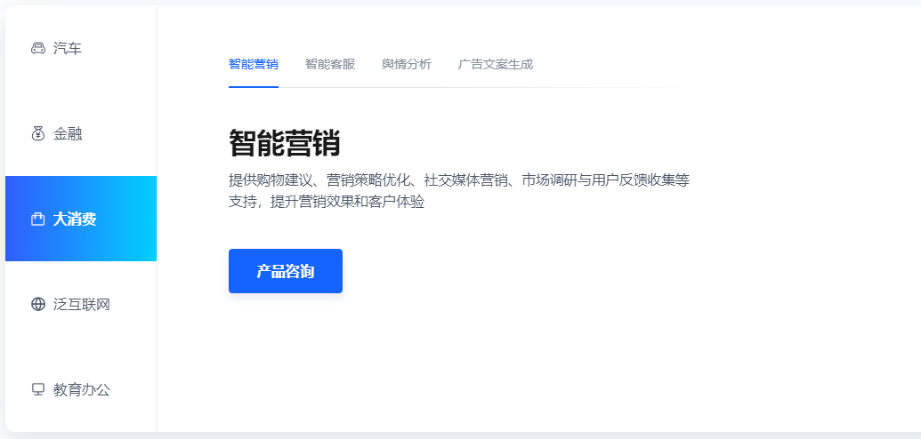 專家團｜宋星：國內大廠之間的AIGC軍備競賽，到底走到哪一步了？