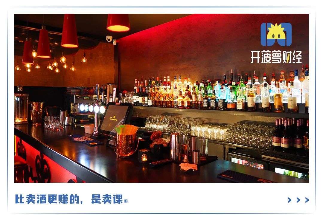 爆火的線上酒館，成本五千、月入八萬？