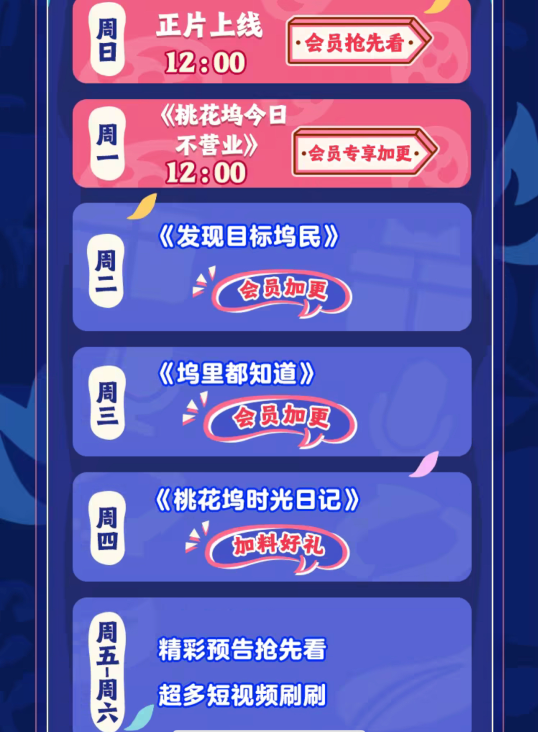 2023年中綜藝盤點：都在搞“直播”，誰來輸出新內容？