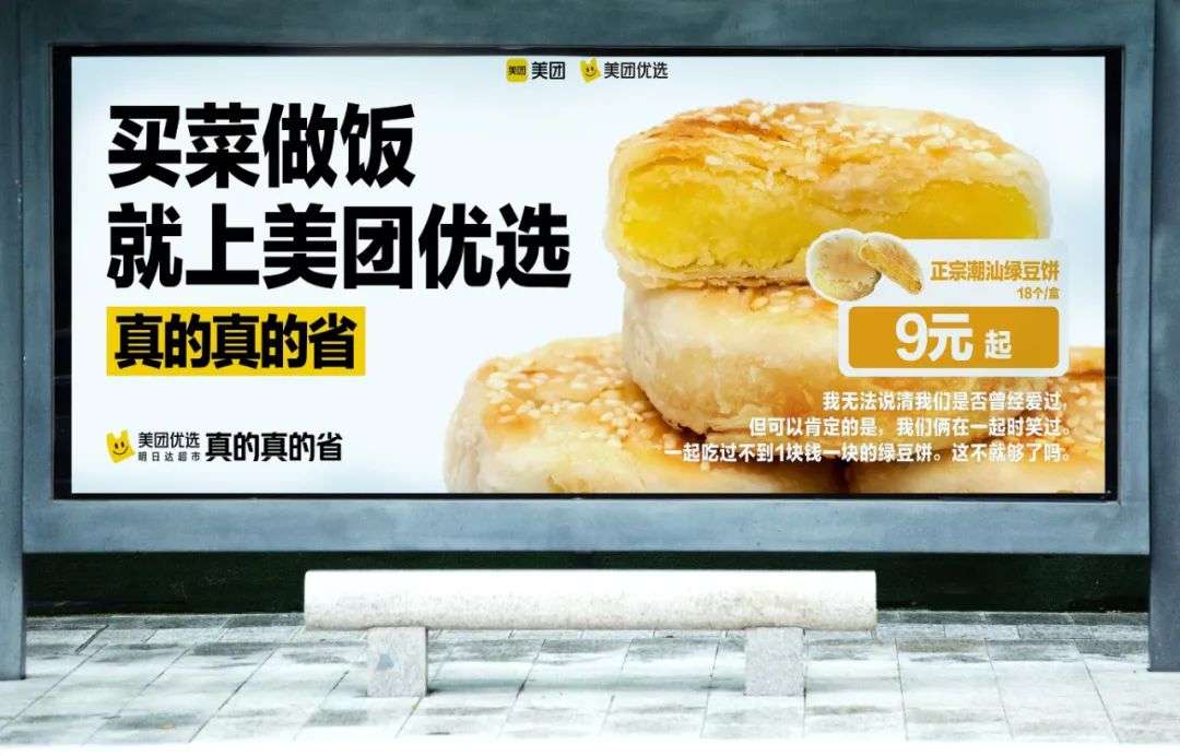 100句卖菜的神文案，看完直呼绝！