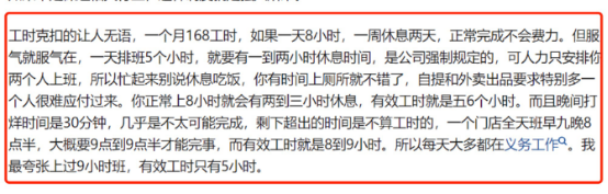 9塊9的瑞幸，到底賺了誰的錢？
