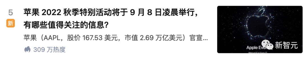 蘋果官宣超震撼360度AR星空！iPhone 14或配4800萬像素攝像頭和衛星連接