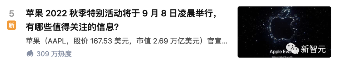 苹果官宣超震撼360度AR星空！iPhone 14或配4800万像素摄像头和卫星连接