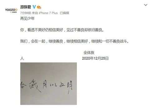 奈飛和騰訊，誰更《三體》？