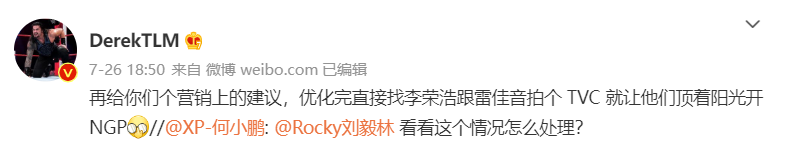 AI變智障了！小眼睛博主竟被智能車誤判開車睡覺，何小鵬親自回應