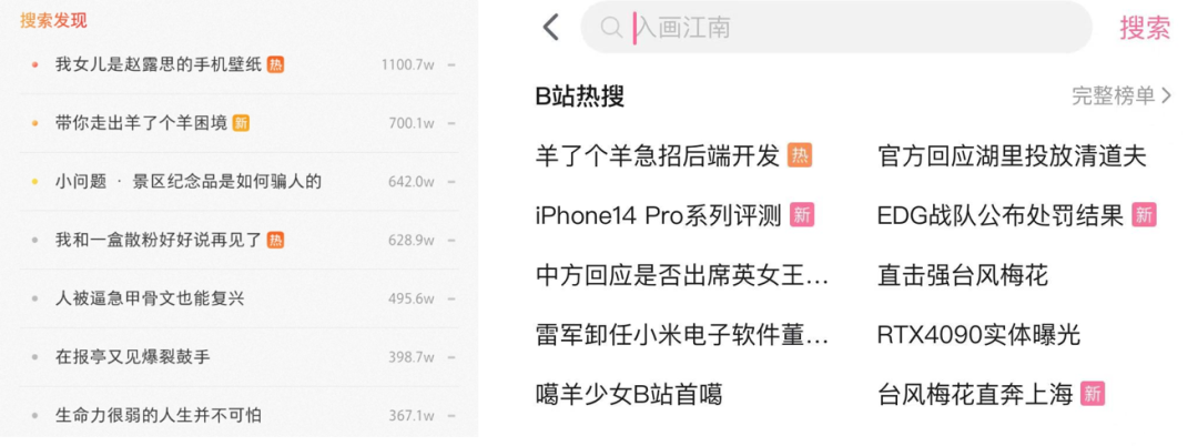 殺瘋了！《羊了個羊》火爆全網，是怎么“操縱”人性的？