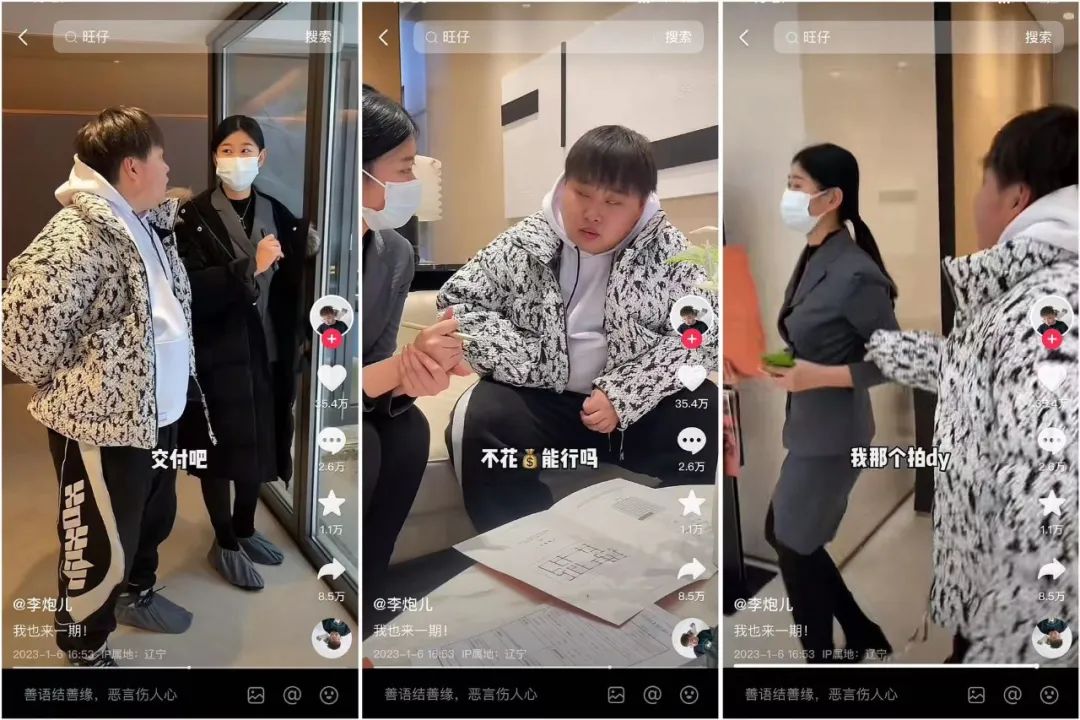 3個月漲粉1000萬，抖音今年最大的黑馬出現(xiàn)了？