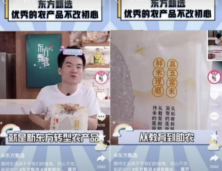 頭部主播退場(chǎng)，直播電商誰(shuí)能上位？