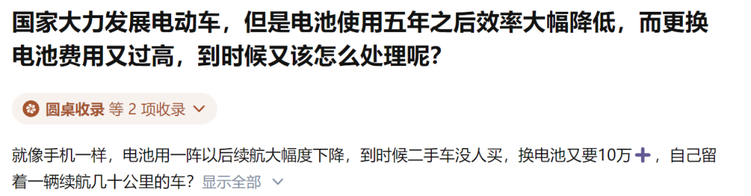 電車年檢要查電池了，可能 9 成電車都不達標？