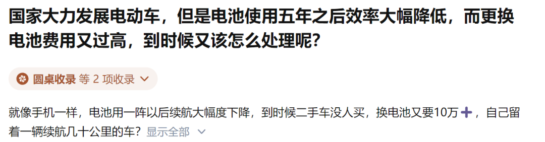 电车年检要查电池了，可能 9 成电车都不达标？