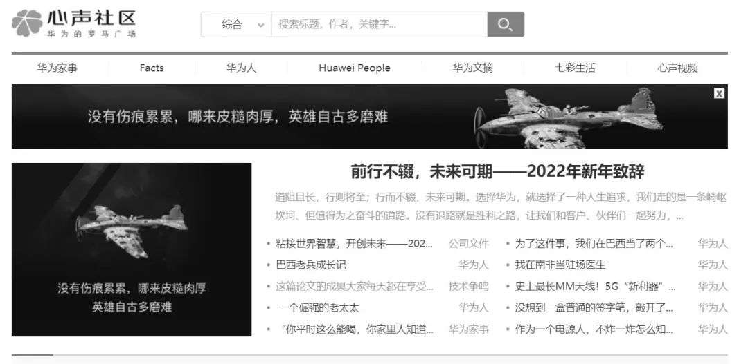 華為現金牛痛失負責人 運營商和企業業務會繼續增長嗎？