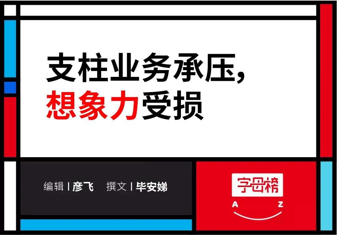 亞馬遜如何跌掉1萬億？