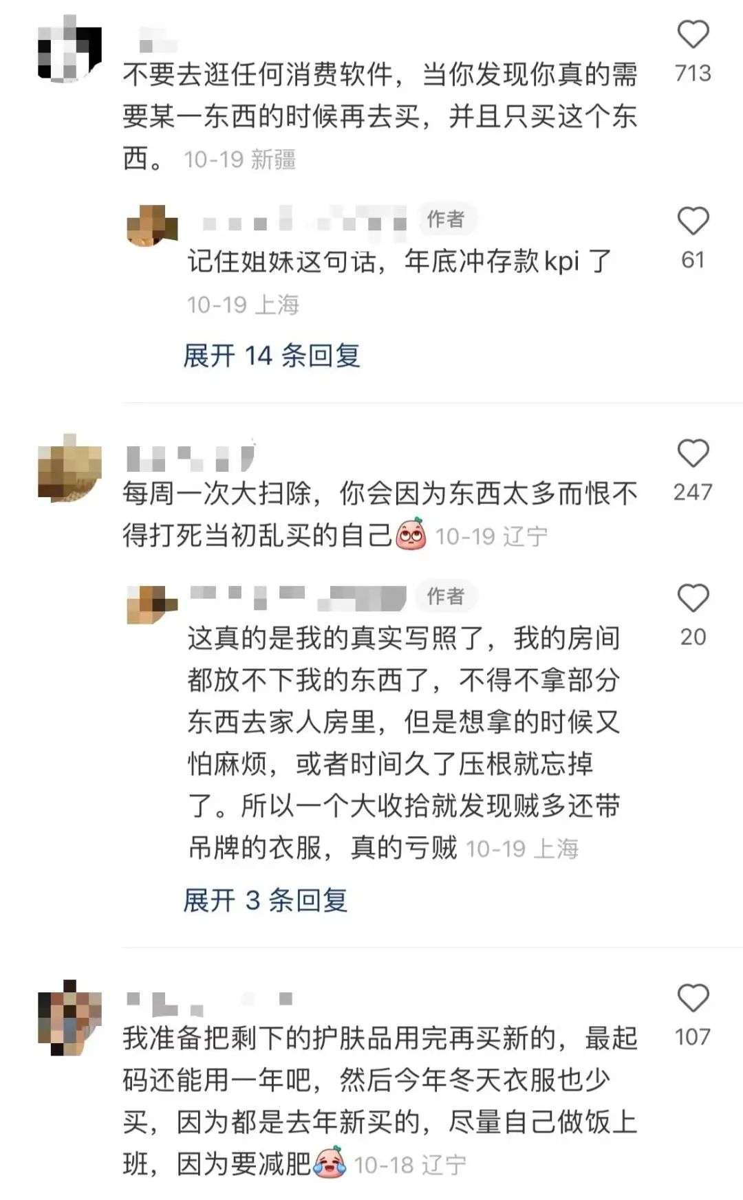 年轻人的双11，只薅羊毛不花钱