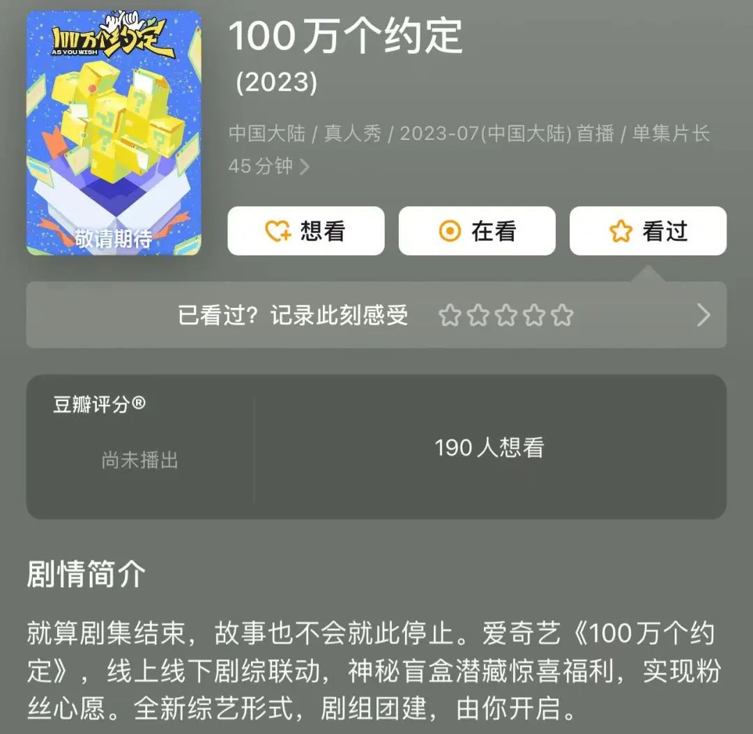 《狂飆》大戰(zhàn)《三體》：國(guó)劇的上半年