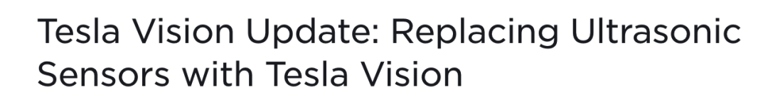 弃坑超声雷达！特斯拉官宣100%纯视觉自动驾驶，看路全靠8颗摄像头