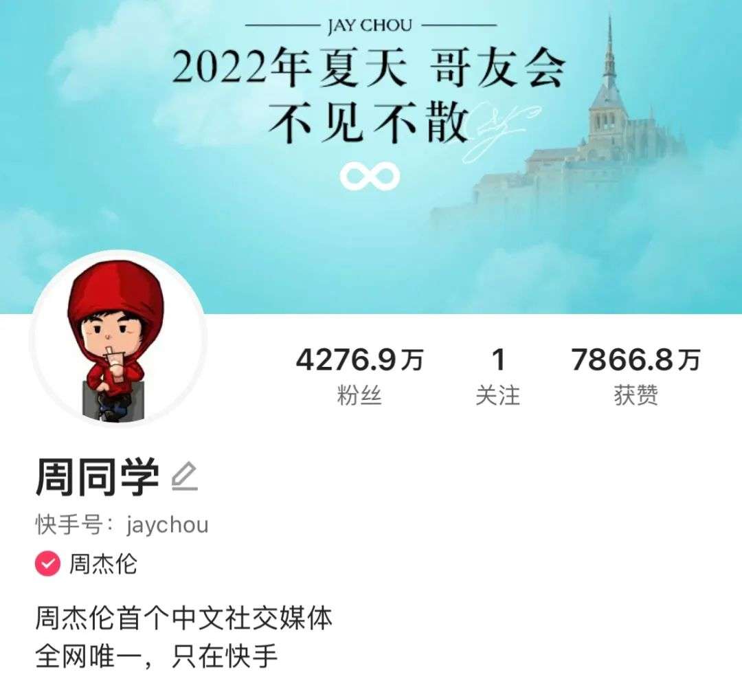 快手正在找到一條可持續增長的道路