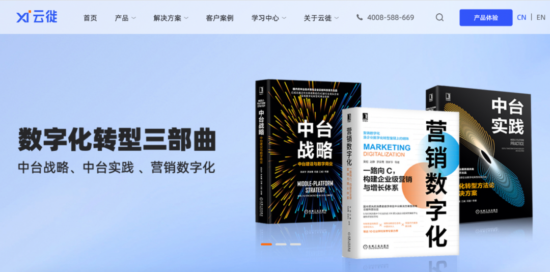 專家團｜陳小步：營銷30講之9|ToB品牌的五種類型與打法