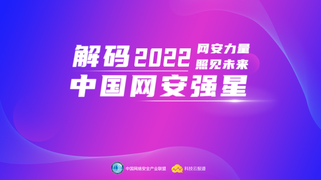 構(gòu)建企業(yè)第一重“安全感”，聯(lián)軟科技以零信任重塑網(wǎng)絡(luò)安全邊界