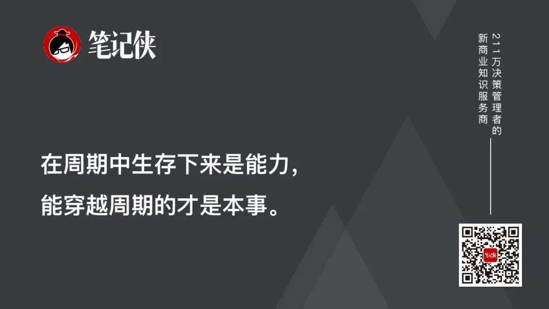 瑞幸二季度营收大涨：活下来叫能力，活得好才叫本事