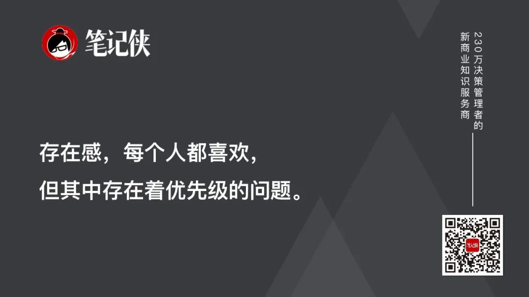 最大的內耗，就是養了一批偽高管
