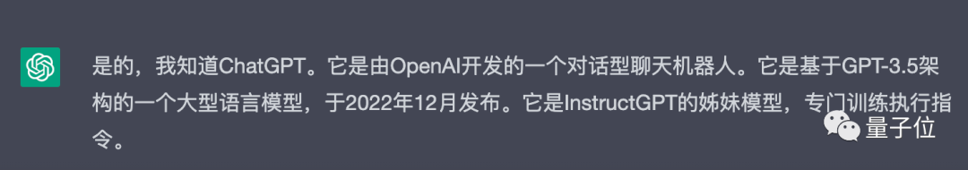 ChatGPT是有点中文在身上的：鲁迅、脱口秀甚至世界杯…都被玩宕机了