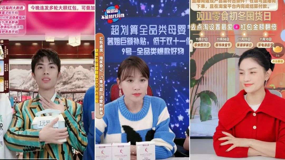 羅永浩、遙望爭先“上分”，這份榜單有何深意？
