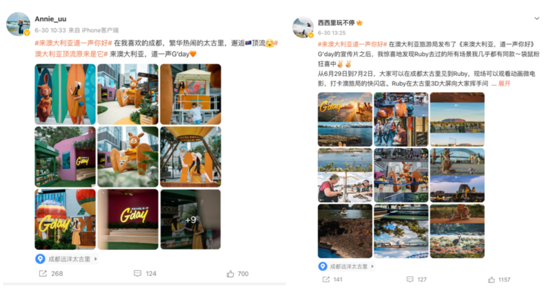 澳大利亞的新“頂流”，講出了出境游的“新故事”