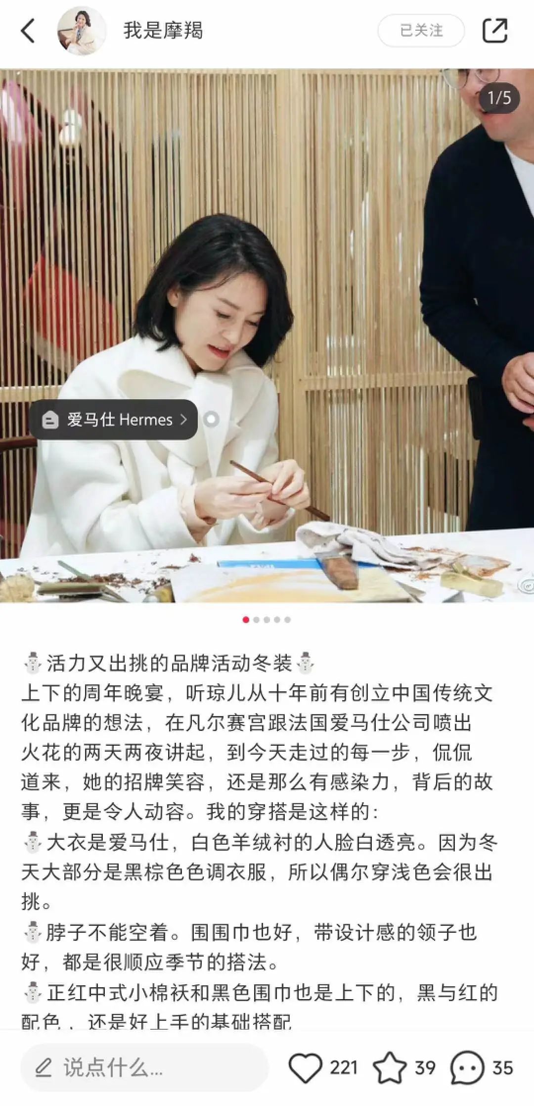 40+姐姐，批量制造破億GMV女裝直播間