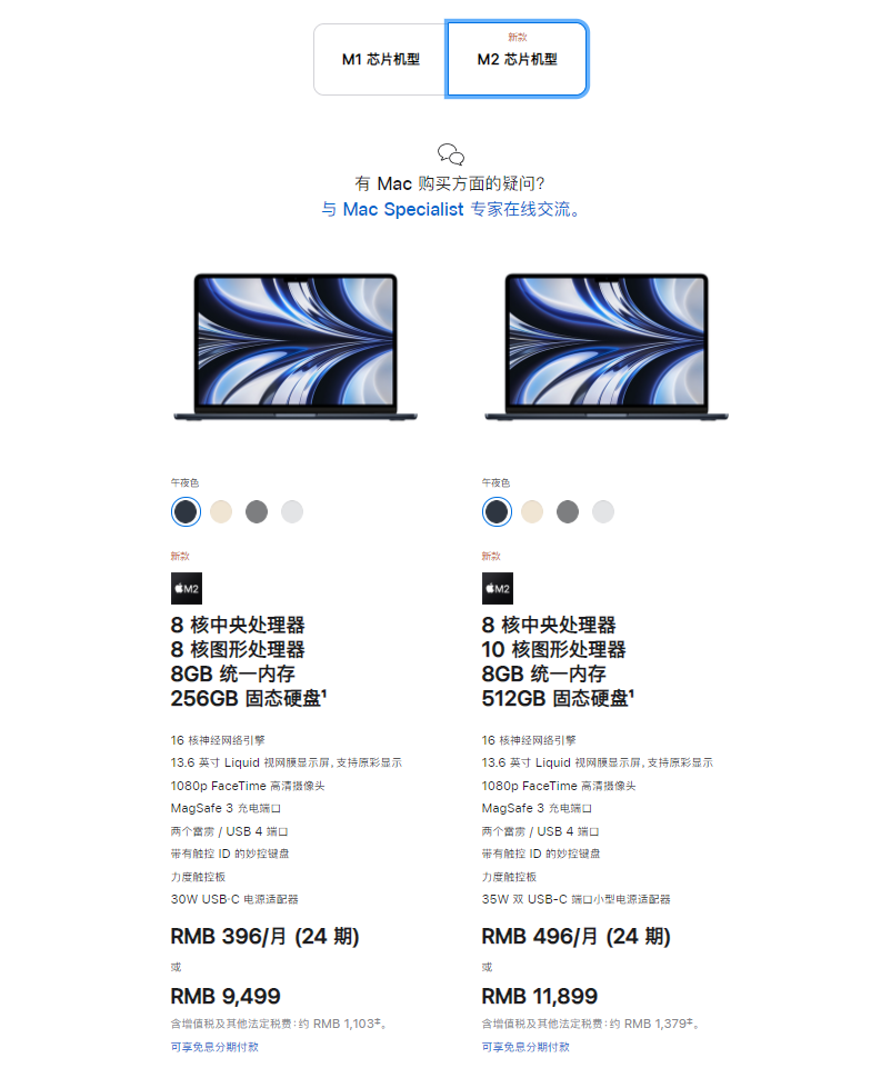 36氪企服點評早報丨iPhone14Pro系列將獨占A16芯片；北京7月11日起進入聚集場所須接種疫苗