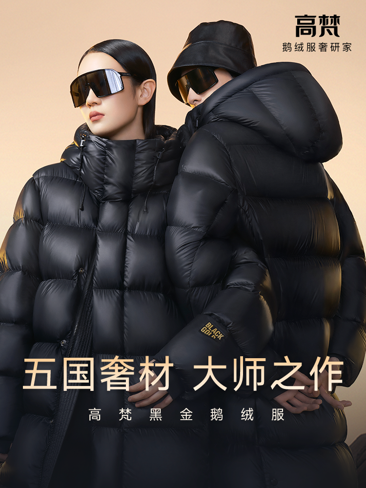 在抖音，如何做“好品牌”又做“大生意”？