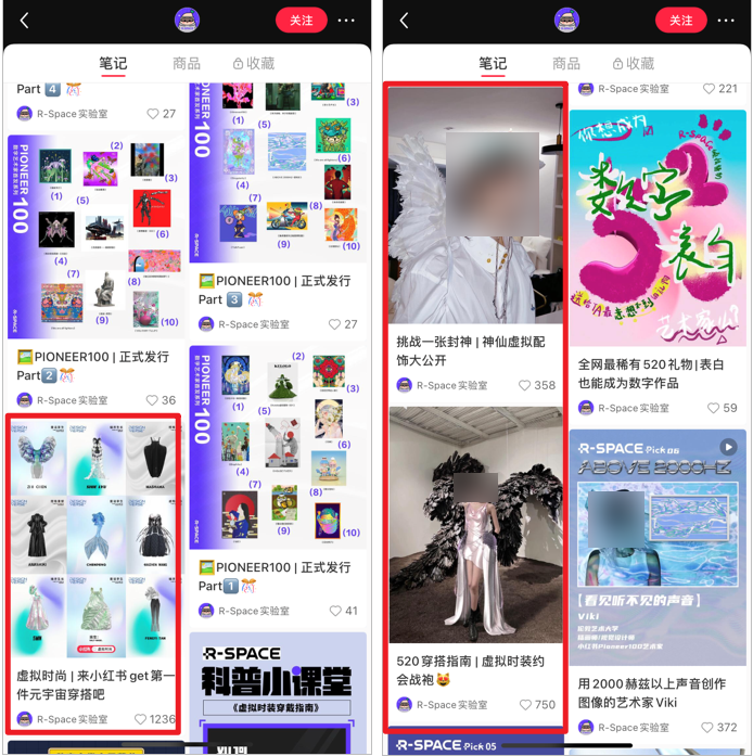 給人p件衣服賺5000元，這門“暴利”新生意在小紅書上火了