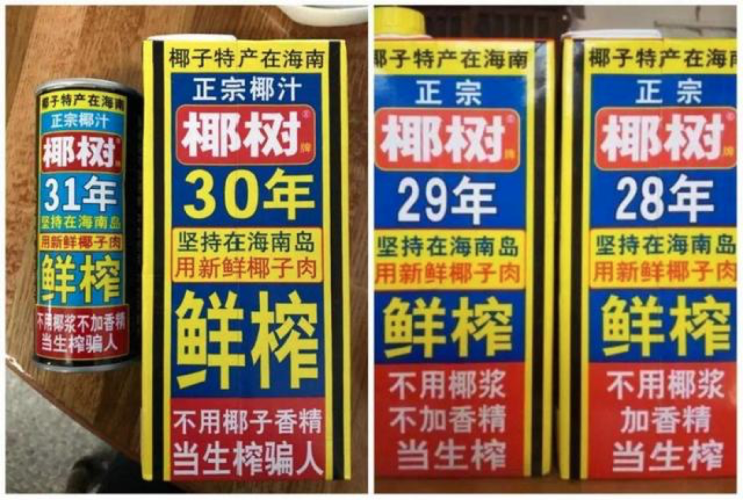 椰樹(shù)椰汁開(kāi)直播：9天漲粉近30萬(wàn) “黑紅”到底