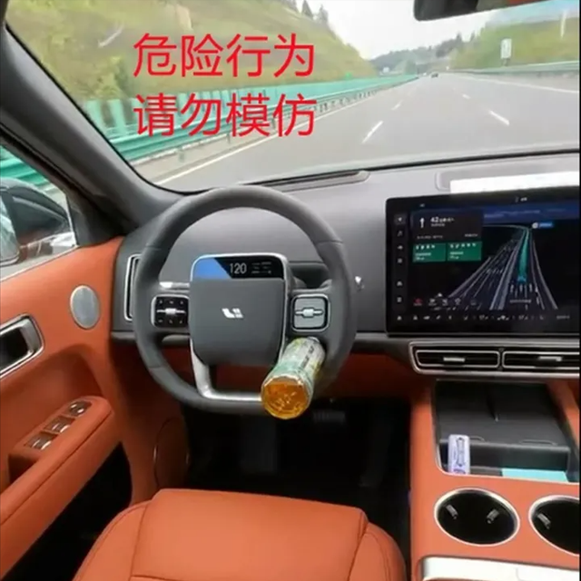理想汽車駕駛室無人高速狂飆，暴露了幾個令人憂心的問題