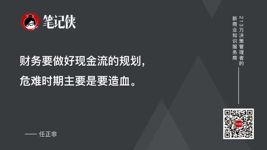 任正非最新讲话：未来3年，把活下来作为最主要纲领！